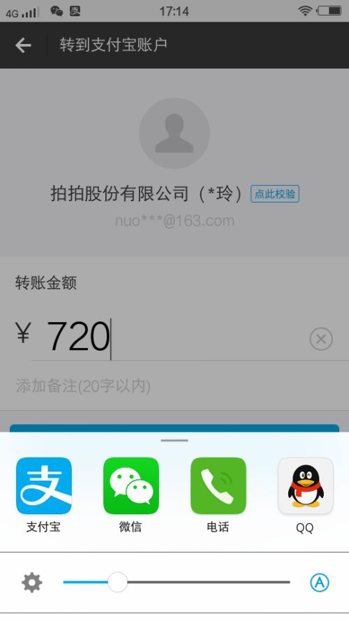 遭遇刷机盗QQ号，能否通过报警维权？