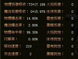 QQ自由幻想中，CK天泉能刷到几级？探索极限等级的奥秘！