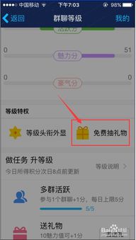 QQ号刷礼物有什么用途？刷礼物真的有用吗？