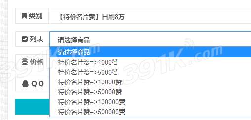 QQ代刷FTP服务靠谱吗？