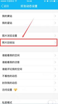 如何在手机QQ快速制作刷图视频教程？一键掌握下载方法！