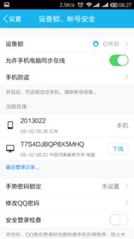 刷了99条QQ消息，是不是真的会收到99+提醒？