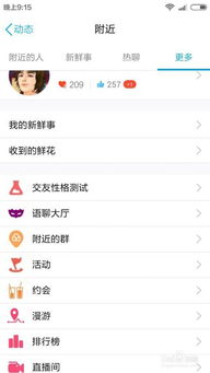 如何快速提升QQ点赞数？