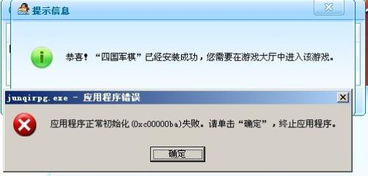 QQ军旗如何识别刷分行为和刷分玩家？