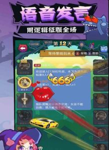 狼人杀中狼人互相刷礼物，这是QQ骗局吗？