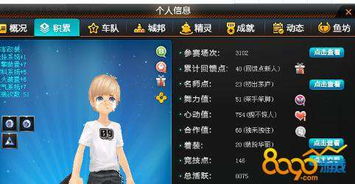 掌握技巧，轻松获取QQ飞车酷币，你知道怎么做吗？