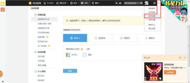 QQ空间仅三天可见，还能刷到动态吗？相册是否也在限制之内？