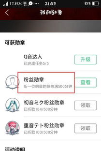 如何在线提升QQ音乐粉丝数？专业QQ 音乐刷粉网站推荐！