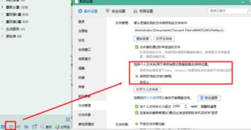 QQ刷列表是什么意思？如何增加QQ列表人数？