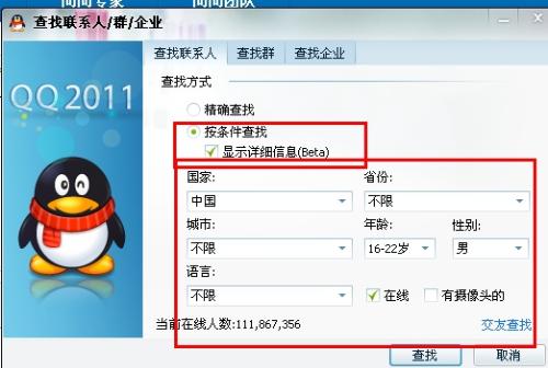 QQ刷业务网名有哪些推荐？