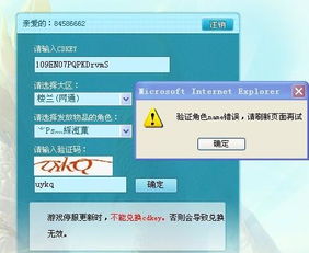 如何刷QQ年会员？QQ年费会员快速获取方法