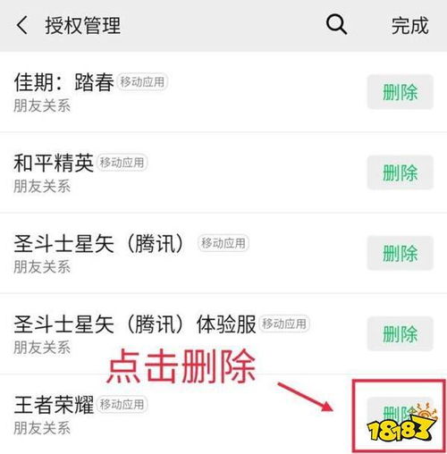 QQ卡盟刷透明头像和永久QQ钻可信吗？