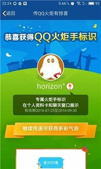 QQ点赞如何成为过去式，新的互动方式崛起？