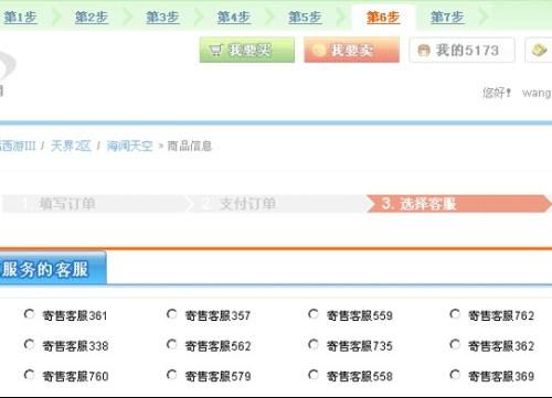 QQ华夏金币获取难不难？