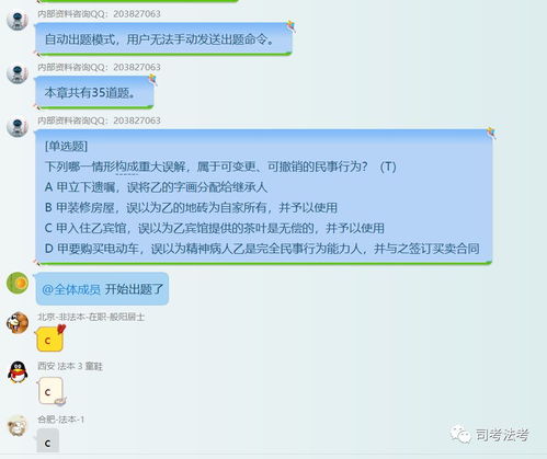 免费QQ刷赞机器人网址哪里找？