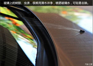 QQ3后雨刷喷水管如何更换？后雨刷怎样喷玻璃水？