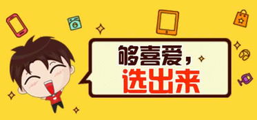 如何在QQ投票中实现刷票？专业刷票网站帮你轻松搞定！