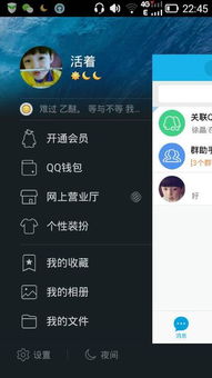 手机短信能否助你轻松开通QQ会员？操作视频又该如何便捷获取？