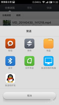 小米手机刷机后QQ无法使用怎么办？登录问题该如何解决？