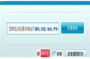 如何刷QQ SVIP永久视频和会员？