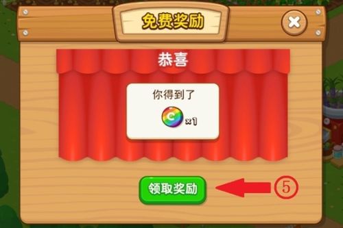 如何快速刷QQ农场彩虹币？掌握正确方法了吗？