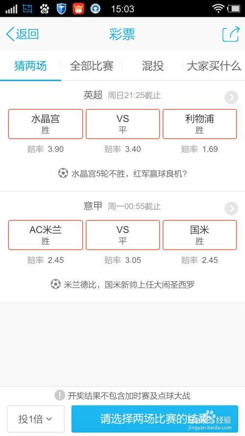 如何在QQ上通过跟单彩票刷流水？
