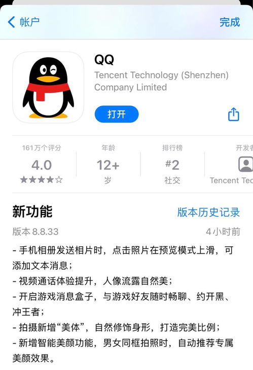你了解QQ刷赞软件的含义吗？