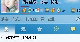 如何免费提升QQ空间访客量？群内互助还是软件助力？