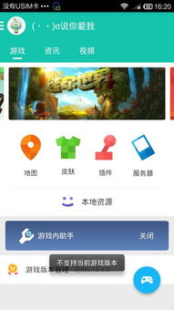 哪些软件能刷QQ东西？它们的名字叫什么？