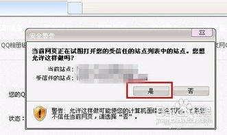 如何快速刷新QQ空间？掌握这些技巧轻松提升人气！