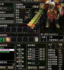QQ华夏天尊几点刷新？长老掉落物品有哪些？