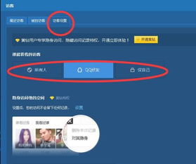 如何高效提升QQ空间点赞数至50个？
