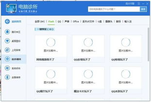 互刷QQ空间，这样的软件如今还能找到吗？