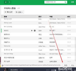 如何有效提升QQ音乐歌单量？数据刷量可行吗？