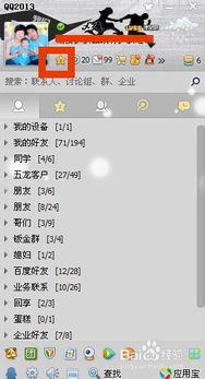 阿豪QQ空间访客网站究竟是什么？刷访客的秘密在这里！