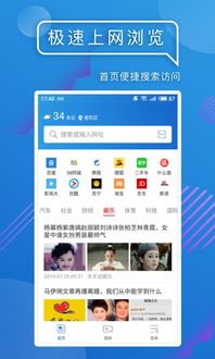 QQ代刷UA服务靠谱吗？