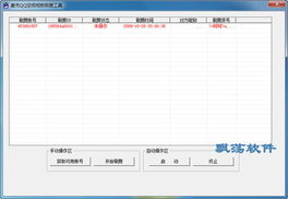如何在QQ空间快速刷赞？玩酷网络提供专业QQ说说刷赞服务