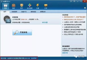 哪个QQ刷赞软件最有效？