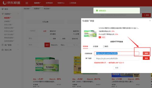 无法设置刷名片QQ壁纸，该如何解决这一难题？