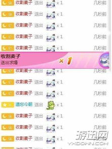 QQ土豪如何刷礼物图片？海量QQ礼物图片大全推荐！