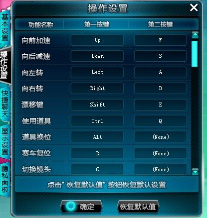掌握了吗？最新QQ飞车刷钻代码大集合来了！