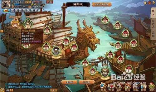 QQ水浒游戏中，浔阳县副本的等级要求是多少？探索全副本的秘密！