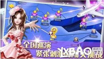 哪里有手机QQ全民炫舞刷钻石软件下载？操作简单效率高？