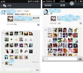 如何找回被QQ刷掉的微信好友？