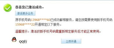 何时开启下一场QQ红包雨？准确时间你了解吗？