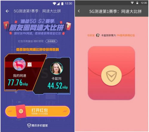 如何快速获取QQ钻？秒刷网帮你一键搞定！