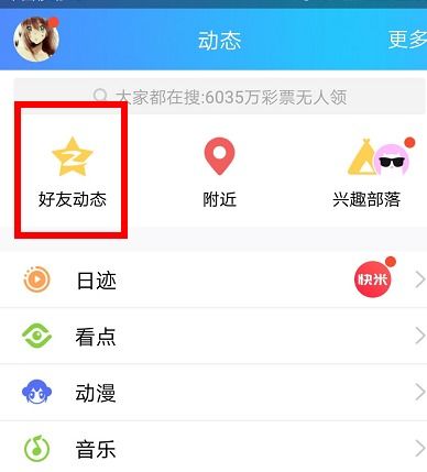 QQ头像点赞神器有用吗？刷赞能带来哪些好处？