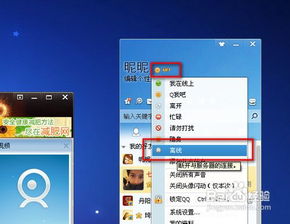 QQ刷钻3年终被发现，刷钻行为如何被识破？