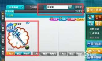 快速获取QQ飞车道具有哪些方法？如何提高刷道具的速度？