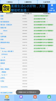 QQ礼物刷到一万能获得多少收益？单个礼物价值多少钱？
